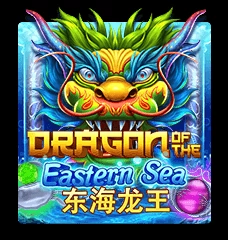 Dragon Of The Eastern Sea