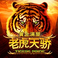 Gold Pile: Tigers Pride